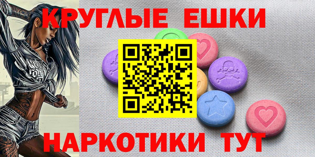 Экстази louis Vuitton  ЭКСТАЗИ  Ставрополь  Вход с VPN  Экстази таблы 