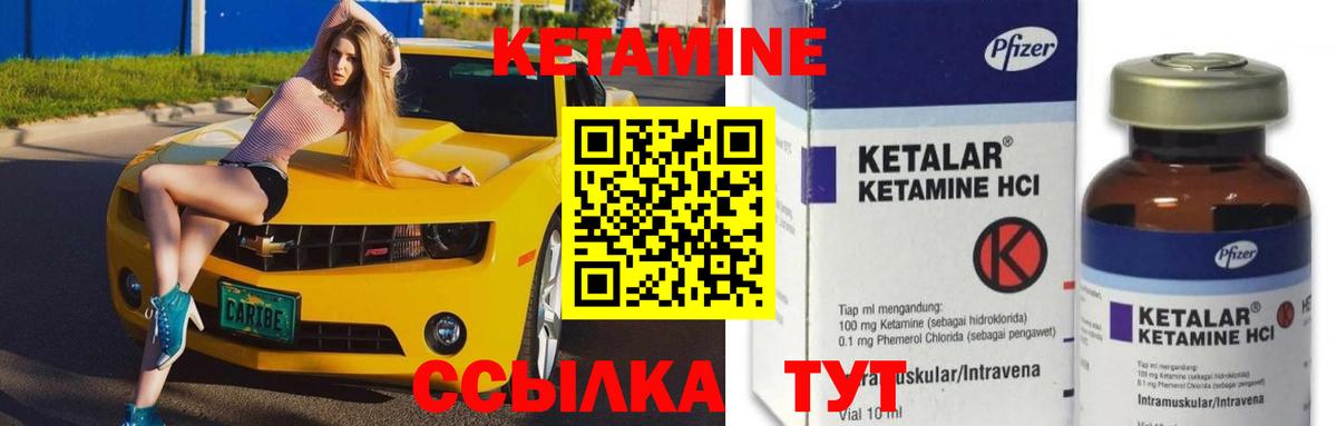 Ставрополь  shop официальный сайт  Вход с VPN  КЕТАМИН VHQ  МЕГА ТОР 