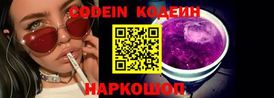бутират Пенза