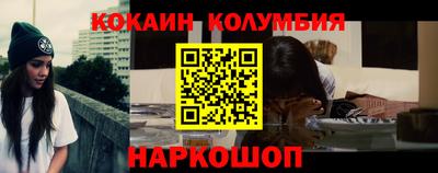 бутират Пенза