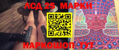 бутират Пенза