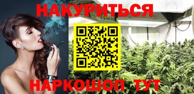 бутират Пенза