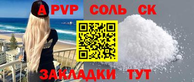 бутират Пенза