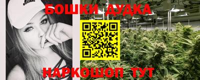 синтетический гашиш Пушкино