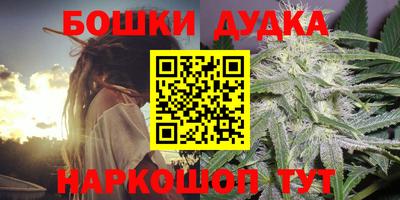 бутират Пенза
