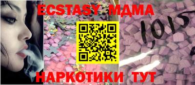 Альфа ПВП Партизанск