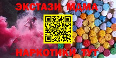 бутират Пенза