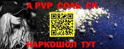 бутират Пенза