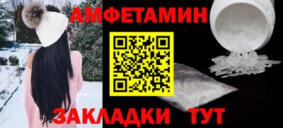 бутират Пенза
