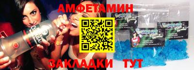 бутират Пенза