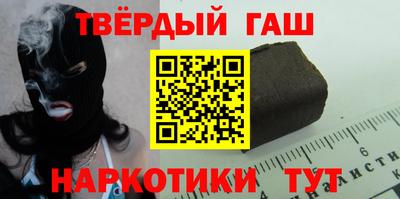 Альфа ПВП Партизанск