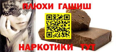 бутират Пенза