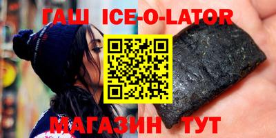 бутират Пенза
