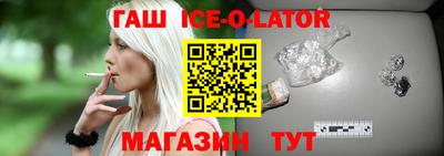 бутират Пенза