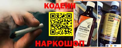 амфетамин Пыть-Ях