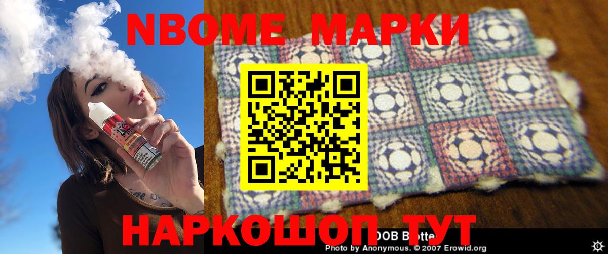 LSD-25 экстази кислота Ставрополь