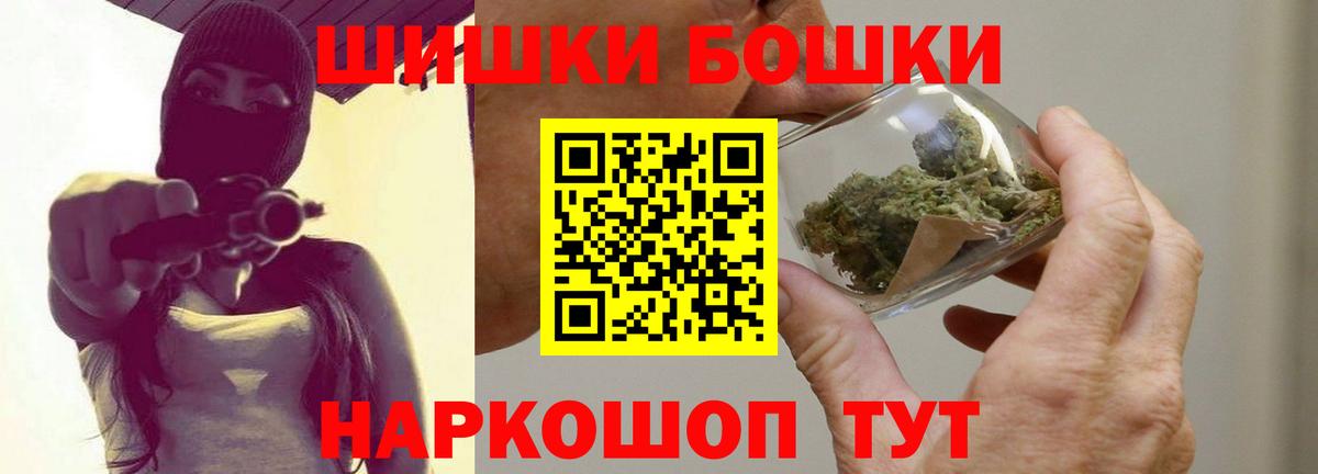 Шишки марихуана White Widow  Каннабис OG Kush  Ставрополь  Вход с VPN 
